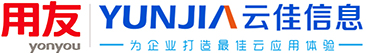 合肥用友软件,合肥财务软件,合肥用友财务软件