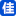 合肥用友软件,合肥财务软件,合肥用友财务软件