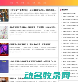 挑库