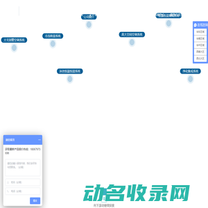 三集一体除湿热泵机组