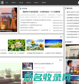 重庆米付通信息科技有限公司