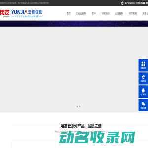 合肥用友软件,合肥财务软件,合肥用友财务软件