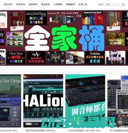 十四夜编曲网
