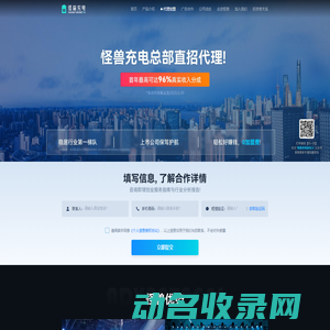 永康三石磨具有限公司
