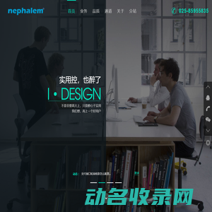 快速网kuaisu.com