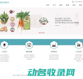 沈阳清江明秀广告有限公司