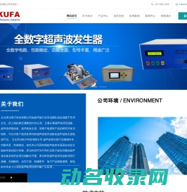 太仓库法电子科技有限公司