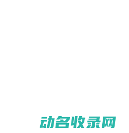 恒建元