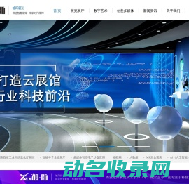 西安展台设计搭建