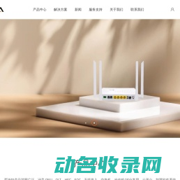西迪特