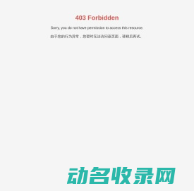 浙江好力电动车辆制造有限公司
