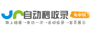 乐行收录云航库站